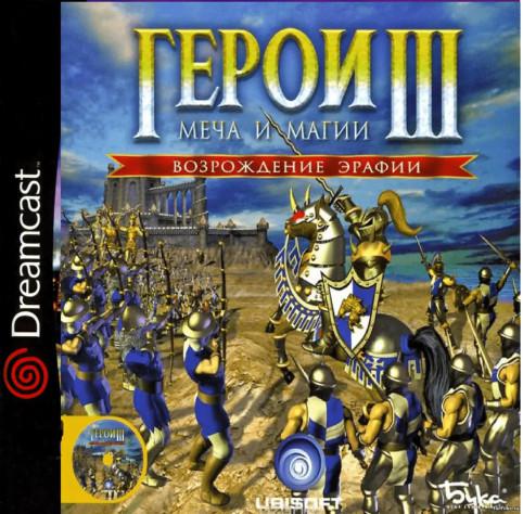 Проклятое наследие игровой индустрии: полное собрание сочинений видеоигрового некроманта