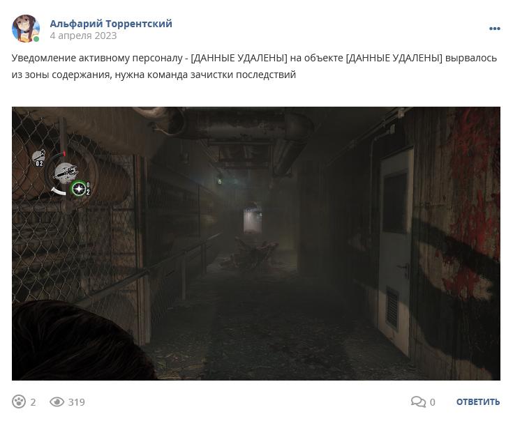 Кострище дайджест 2023 02.04 - 08.04