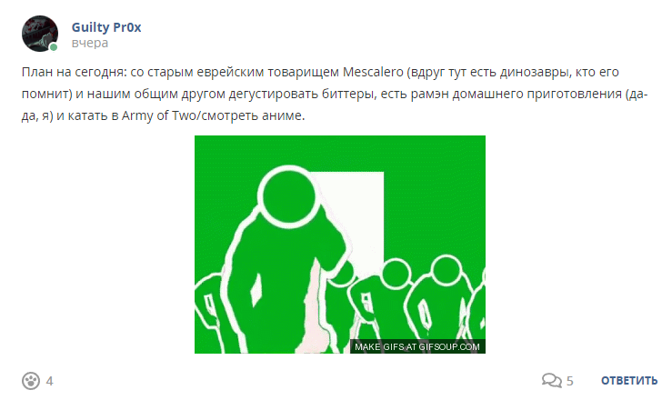 Кострище дайджест 2022 30.10 - 05.11