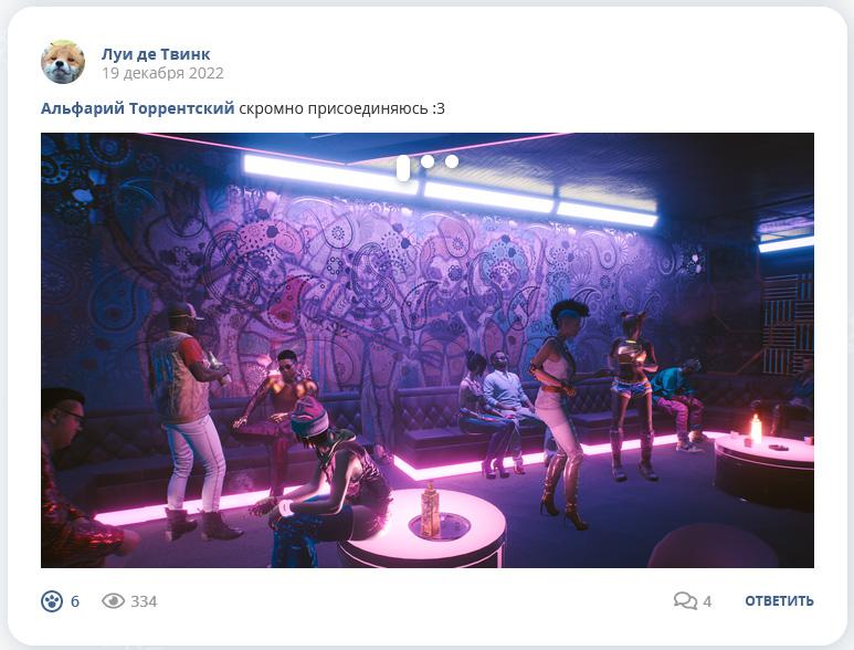 Кострище дайджест 2022 18.12 - 24.12