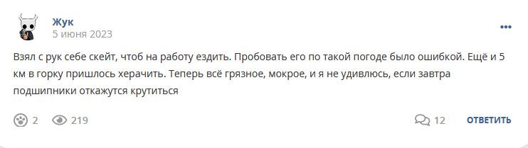 Кострище дайджест 2023 04.05 - 10.06