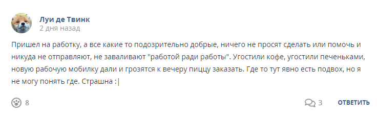 Кострище дайджест 2022 14.08 - 20.08