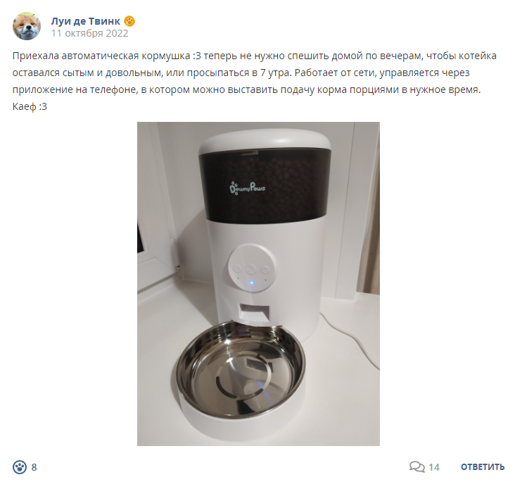 Кострище дайджест 2022 09.10-15.10