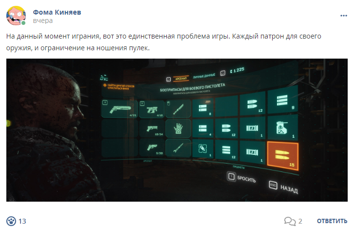 Кострище дайджест 2024 22.12 - 28.12