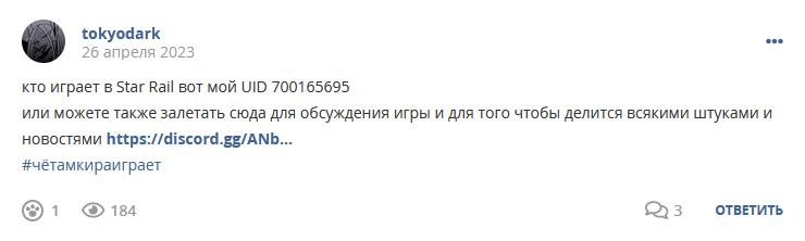 Кострище дайджест 2023 23.04 - 29.04