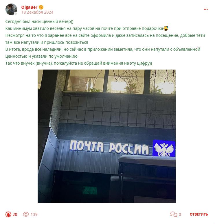 Кострище дайджест 2024 15.12 - 21.12