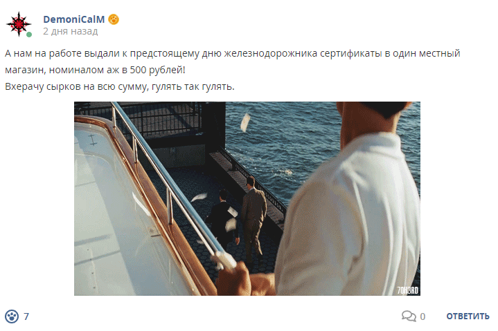 Кострище дайджест 2022 31.07 - 06.08