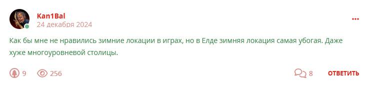 Кострище дайджест 2024 22.12 - 28.12