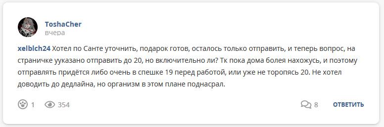 Кострище дайджест 2022 11.11 - 17.12