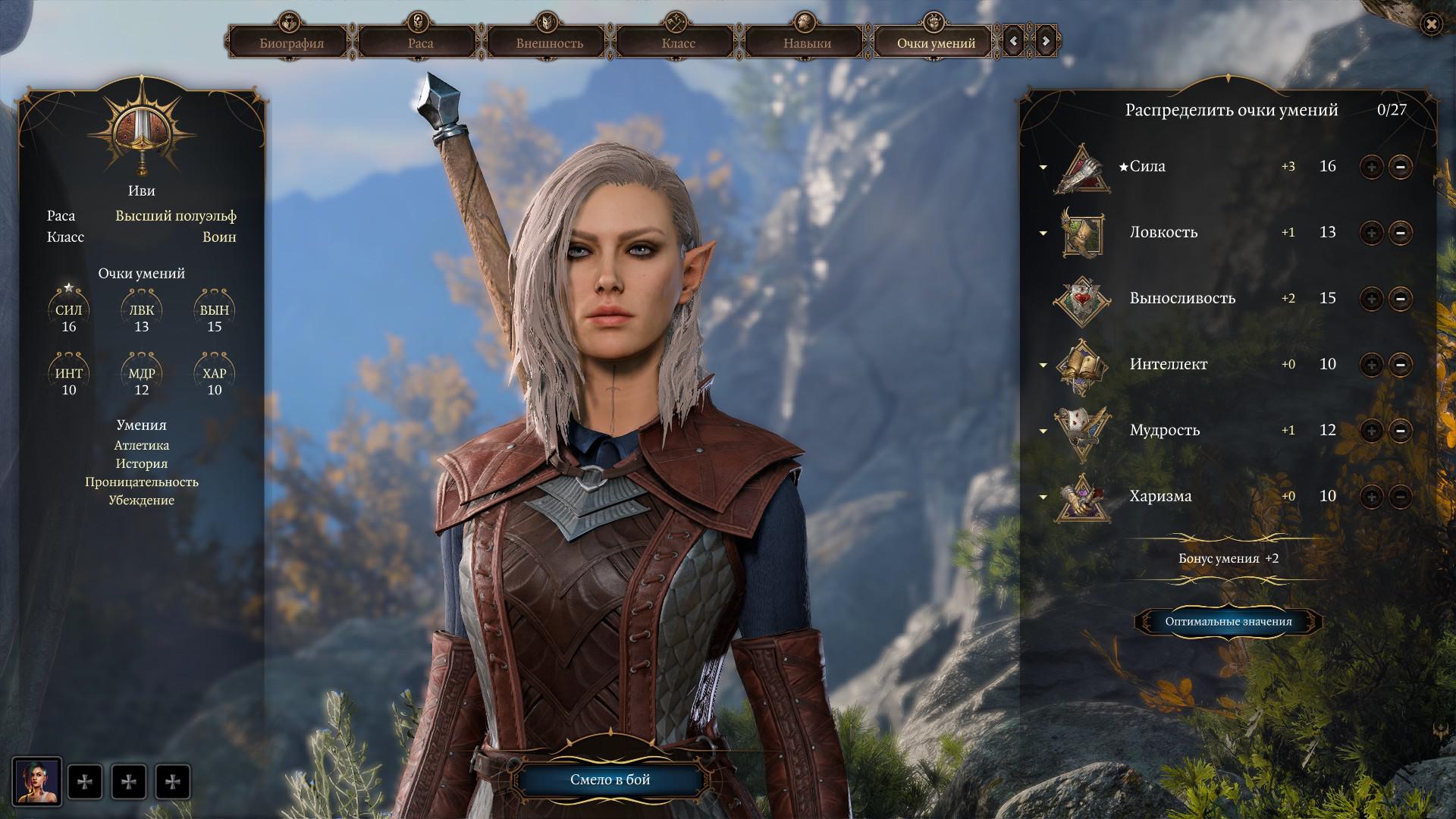 Превью Baldur’s Gate III или как помирить концепции Original Sin и D&D в одной игре