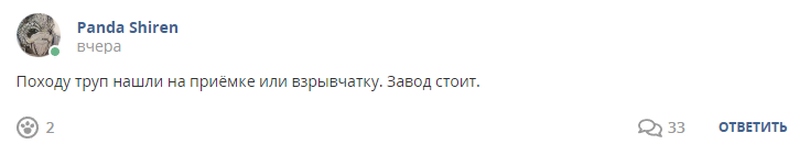 Кострище дайджест 2022 30.10 - 05.11