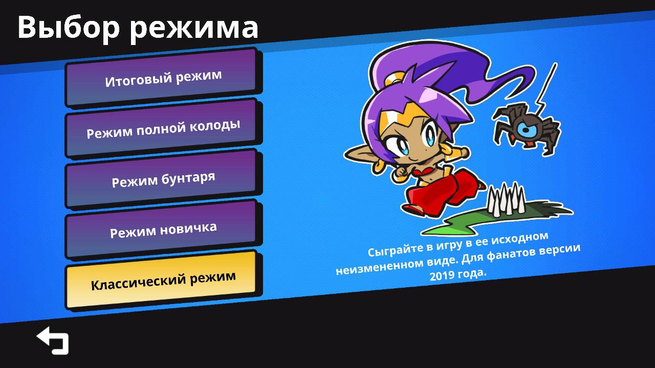 Фанаты версии 2019 года сейчас с нами в комнате?