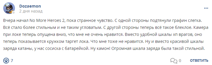 Кострище дайджест 2024 15.12 - 21.12