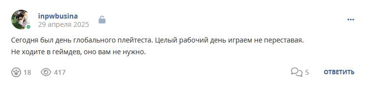 Кострище дайджест 2025 27.04 - 03.05