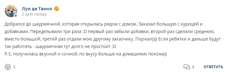 Кострище дайджест 2022 09.10-15.10