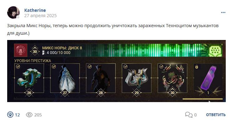 Кострище дайджест 2025 27.04 - 03.05