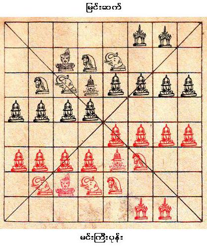 Critter Mate Chess - шахматы с фантастическими тварями.