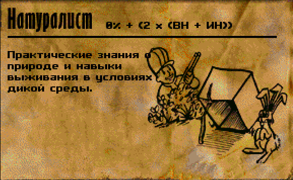 Fallout 2 сегодня. И навсегда.