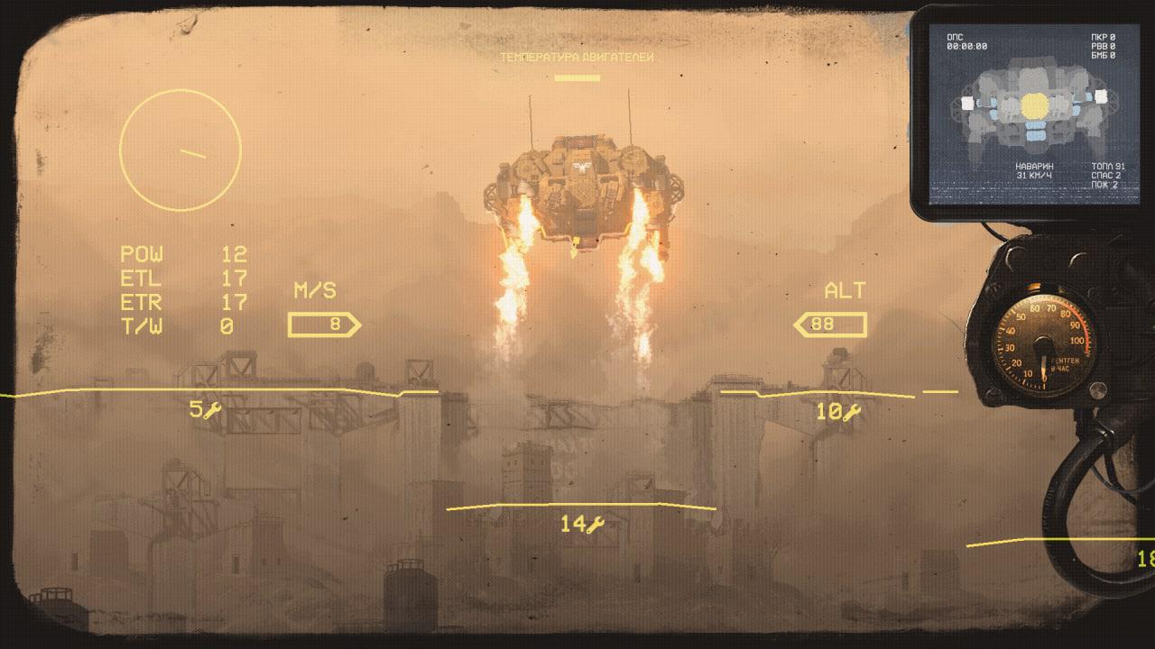 Посадка — дело тонкое. Обзор игры HighFleet