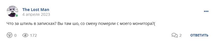 Кострище дайджест 2023 02.04 - 08.04