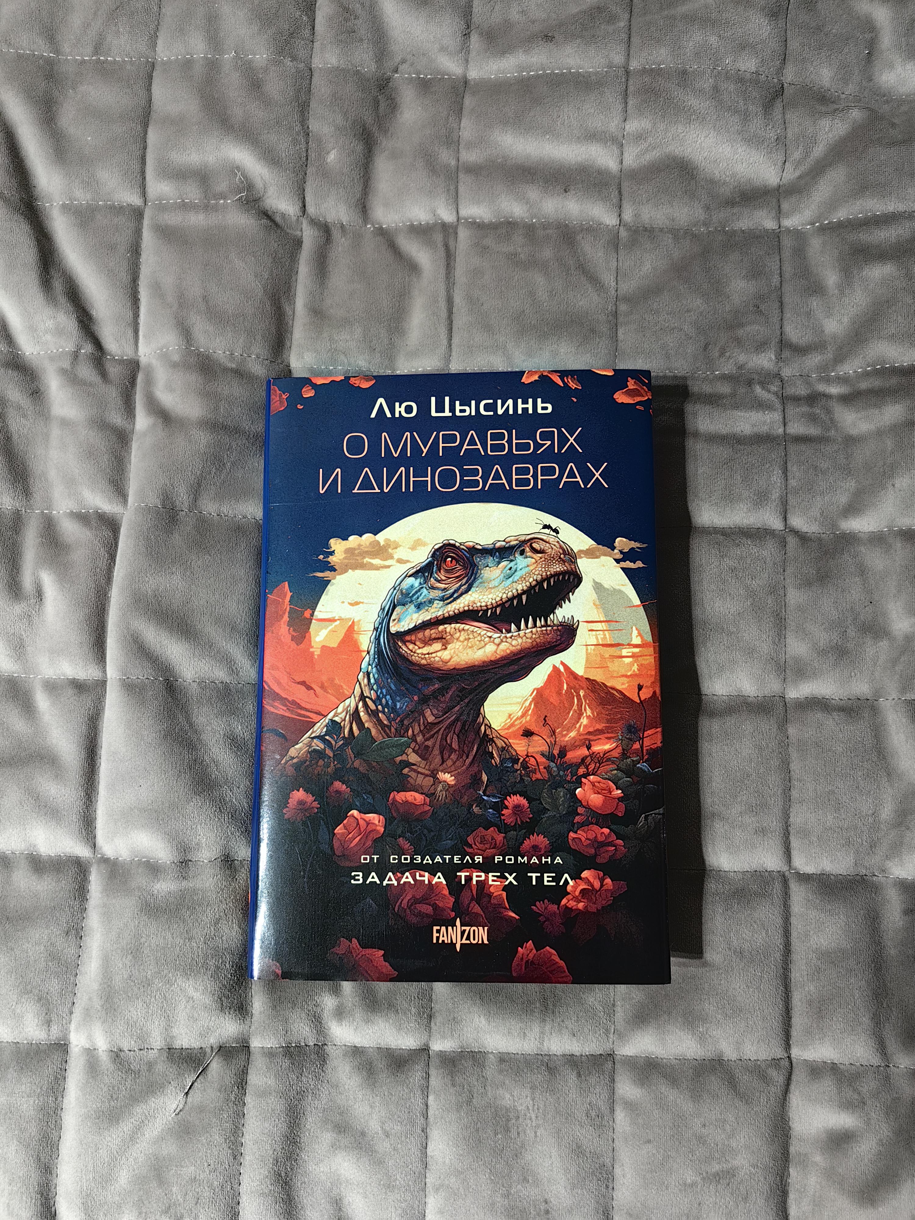 Тайный Санта 2023