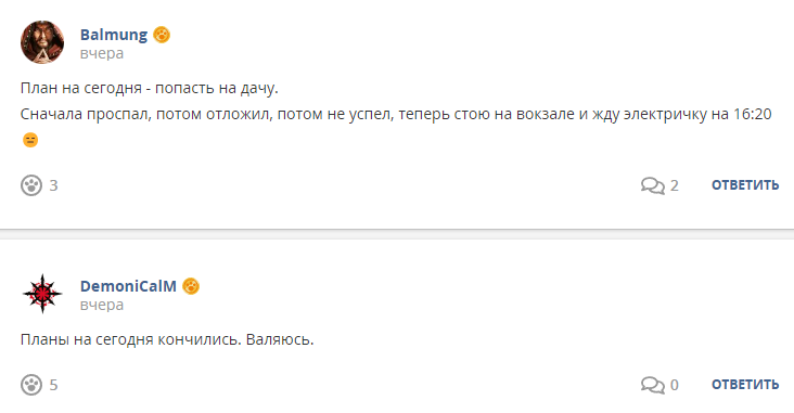 Кострище дайджест 2022 09.10-15.10
