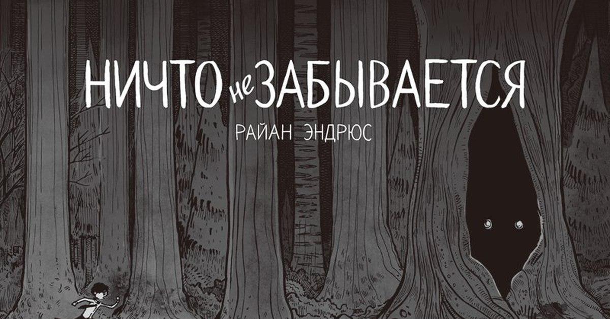 Искусство vs Стереотипы