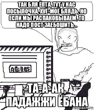 Тайный Санта