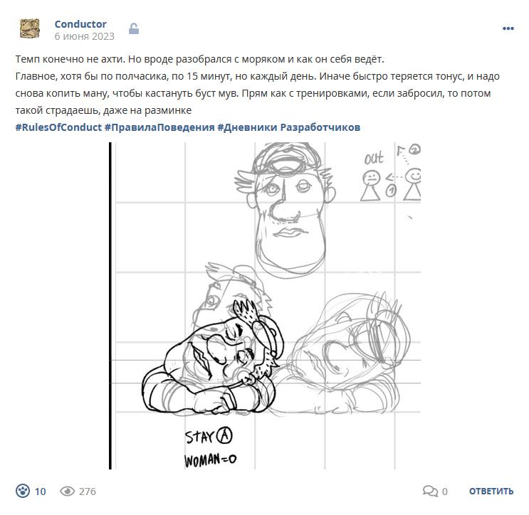 Кострище дайджест 2023 04.05 - 10.06