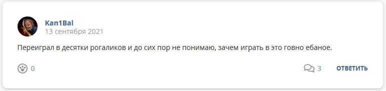 Кострище дайджест 12.09 - 18.09