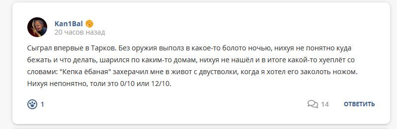 Кострище дайджест 06.06 - 13.06