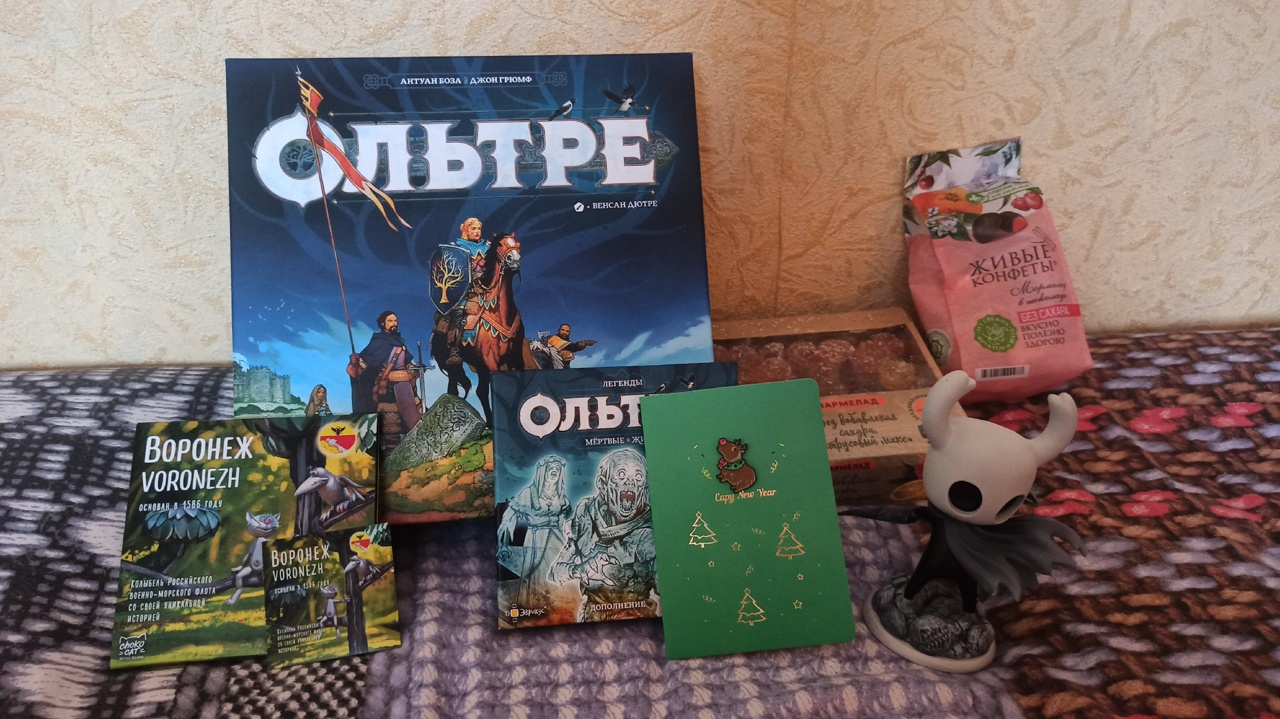 Вся семья в сборе