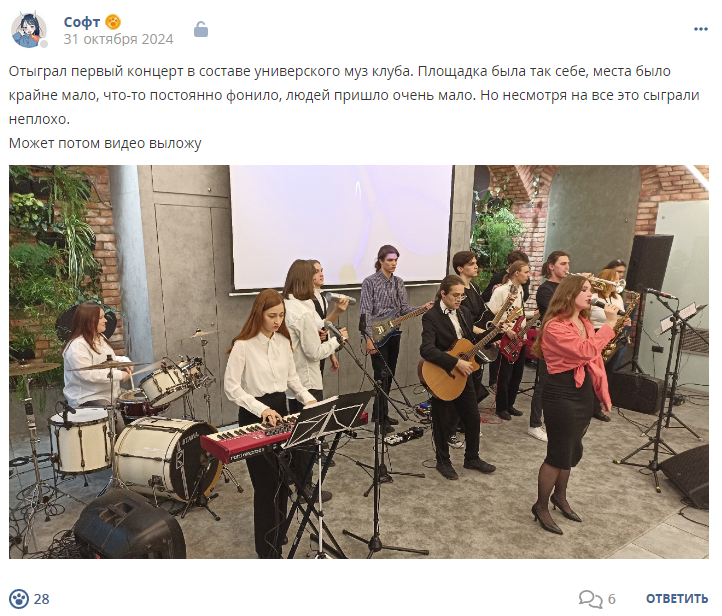 Кострище дайджест 2024 27.10 - 02.11