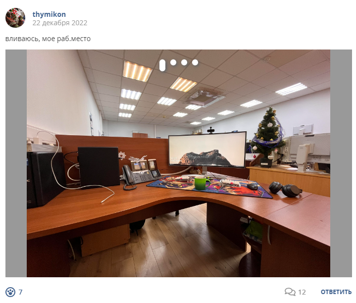 Кострище дайджест 2022 18.12 - 24.12