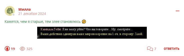 Кострище дайджест 2024 22.12 - 28.12