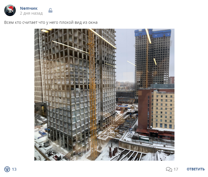 Кострище дайджест 2022 18.12 - 24.12