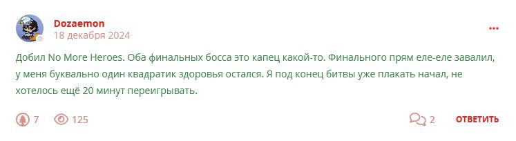 Кострище дайджест 2024 15.12 - 21.12