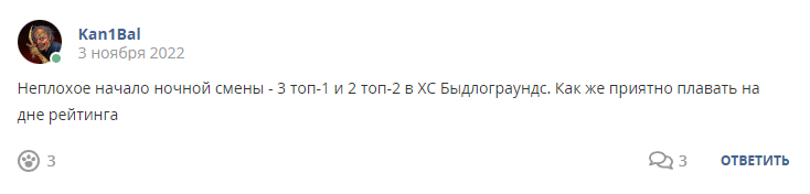 Кострище дайджест 2022 30.10 - 05.11