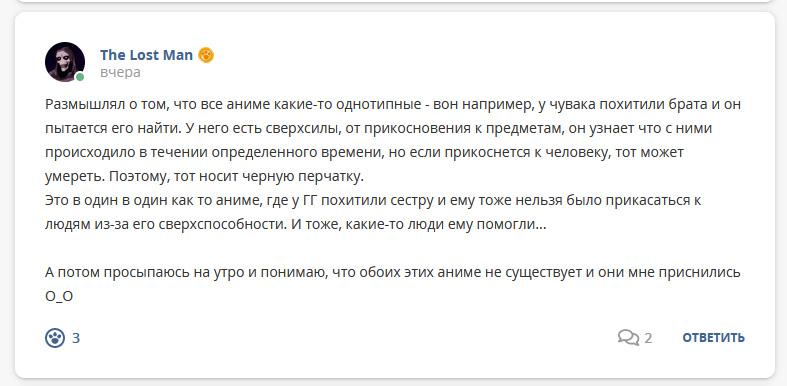 Кострище дайджест 26.09 - 02.10