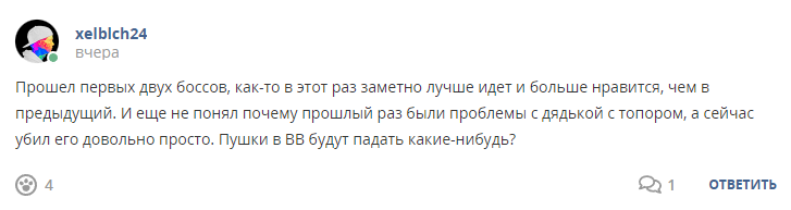 Кострище дайджест 2022 14.08 - 20.08