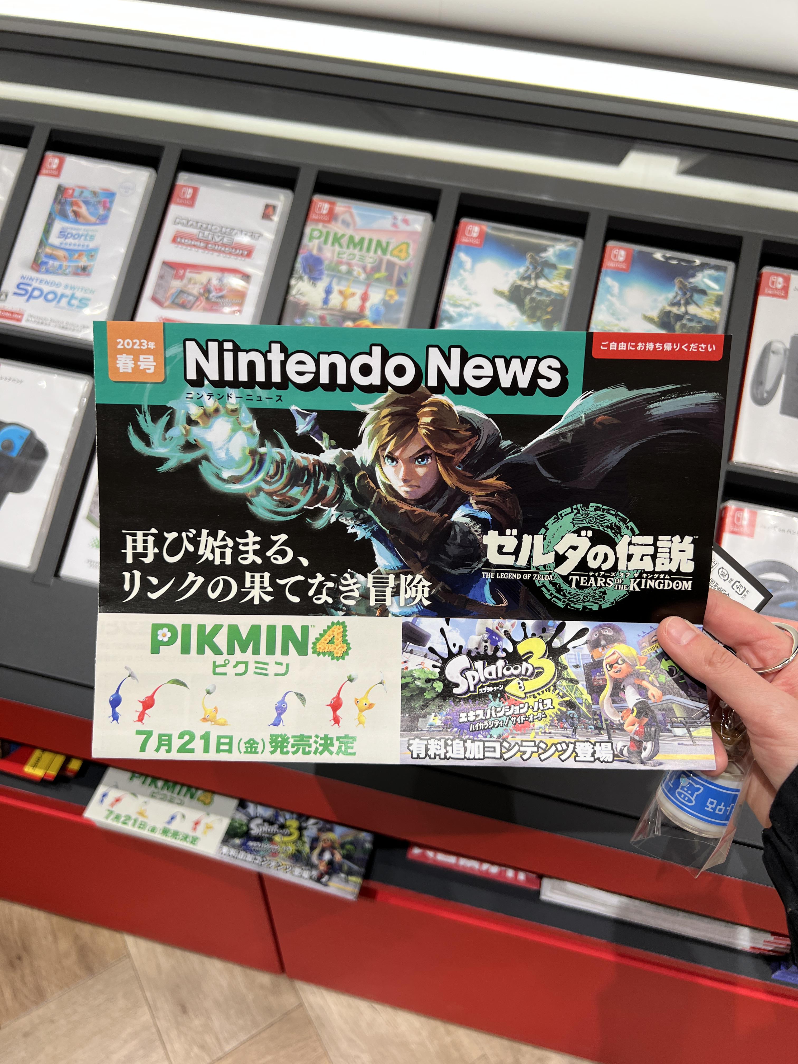 На прошлой фотографии Вы могли заметить некие Nintendo News. Это рекламные буклетики, которые Вы даже можете взять с собой. Есть как вот такие общие,