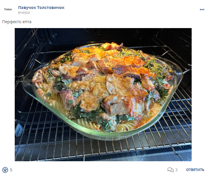 Кострище дайджест 2023 04.05 - 10.06