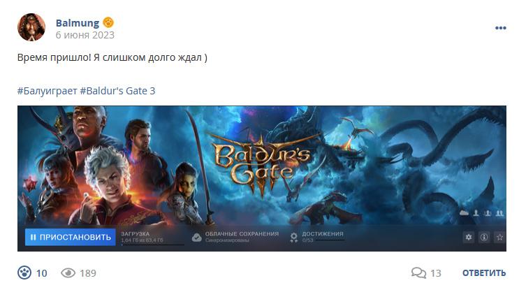 Кострище дайджест 2023 04.05 - 10.06
