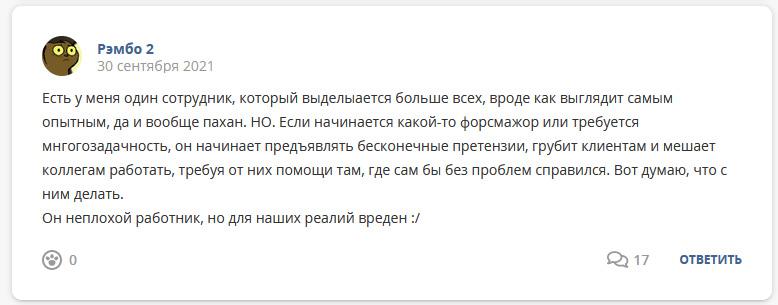 Кострище дайджест 26.09 - 02.10