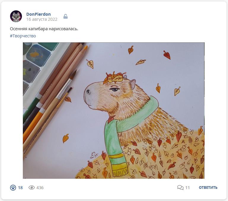 Кострище дайджест 2022 14.08 - 20.08