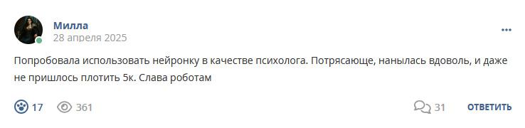 Кострище дайджест 2025 27.04 - 03.05