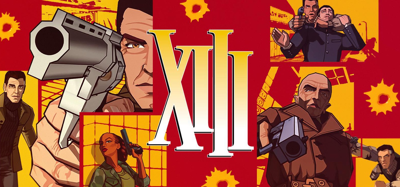 Старое & Доброе "XIII"