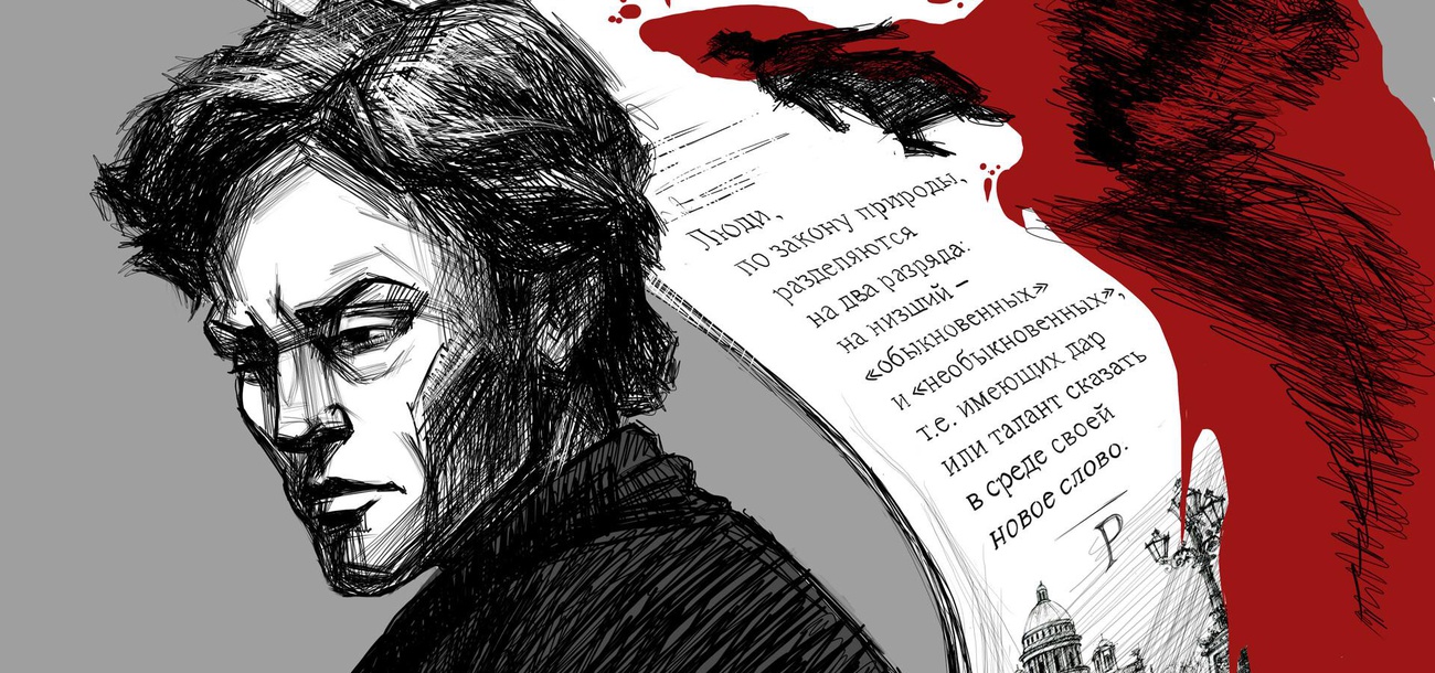 "Преступление и наказание": любовь, ненависть и благодарность Достоевскому и японцам.